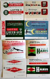 カネボウハリス/ロッテ/森永/ガムさや紙（包装紙）8種8枚　昭和30年代