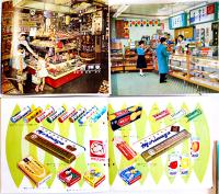 「明るい菓子店」No.15〜No.27揃い13冊  森永製菓/森永商事(株)内　昭和32〜35年