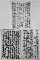 森永製菓株式会社出し同一人宛エンタイヤ(封書30通葉書2通全て中身入)東京市芝区・大阪市東区　大正2〜3年