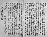 森永製菓株式会社出し同一人宛エンタイヤ(封書30通葉書2通全て中身入)東京市芝区・大阪市東区　大正2〜3年