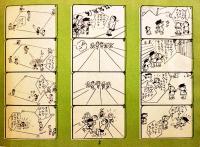 フクチャンブタイ②　横山隆一作　初版　B5判40p　東栄社　昭和17年