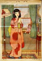 「少女」第5巻11号　「仲よし手帖」長谷川町子/他　A5判103p　光文社　昭和24年