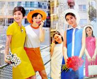 「女学生の友」第18巻5号　表紙・橘和子　絵・藤田ミラノ/藤井千秋/他　A5判　小学館　昭和42年