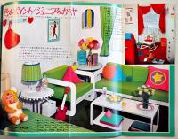 「女学生の友」第18巻9号　表紙・早瀬久美　絵・藤田ミラノ/藤井千秋/他　A5判　小学館　昭和42年