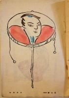 「版藝術」續々郷土玩具版画集　A4判全版画25葉入　限定五百部　白と黒社　昭和8年