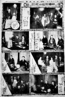 「日刊ラヂオ新聞」第336号　大判40.5×27㎝12p広告入　大正15年