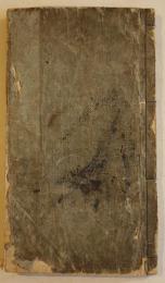 豆腐百珍(絵入本)　酔狂道人　22.7×13㎝ 全31丁少虫損　題箋欠　山崎金兵衛/藤屋善七/他刊　天明2年