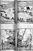 大日本國開闢由来記(絵入本)全6巻4冊揃い　一夢道人指漏漁者作/伊草孫三郎国芳画  各大本元題箋　安政3年刊