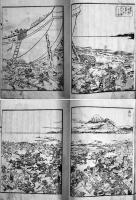 大日本國開闢由来記(絵入本)全6巻4冊揃い　一夢道人指漏漁者作/伊草孫三郎国芳画  各大本元題箋　安政3年刊