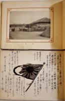 在営記念(写真帖)　騎兵第二聯隊第三中隊　各B5判　仙台市加藤春黎写真　大正4,5年　2冊