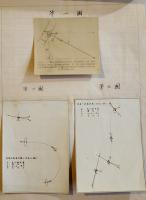 戦闘機搭乗者ノ尿及胸部ノ所見ヨリ観タル加速度ノ影響ニ就テ　大湊海軍航空隊　昭和11年