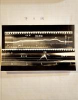 戦闘機搭乗者ノ尿及胸部ノ所見ヨリ観タル加速度ノ影響ニ就テ　大湊海軍航空隊　昭和11年