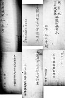 高射機関銃教関係(綴) [極秘]含む13種 B5判孔版厚冊　於大連・飛行第十二聯隊高射機関銃班/第七飛行教育隊/他 昭和11〜13年