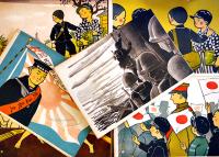 戦時紙芝居「少国民進軍歌」全20枚揃い　松山千冬・作/大槻さだを・画　大日本画劇(株)　昭和18年　