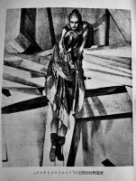 劇の創作と鑑賞　島村民蔵著　B6判初版箱283p　新詩壇社　大正13年