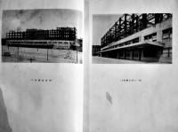 新大阪駅画報　B5判写真版20p+記事5p+巻末広告17p　日刊土木建築新聞社　昭和15年