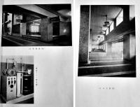 新大阪駅画報　B5判写真版20p+記事5p+巻末広告17p　日刊土木建築新聞社　昭和15年