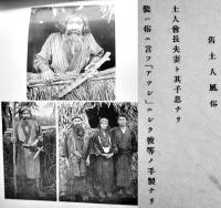 宗谷線全通記念写真帖　A5判非売　鉄道省北海道建設事務所　大正13年