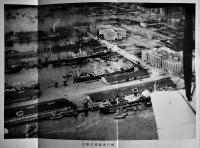 神戸港概観　A5判本文408p+折込写真地図　非売　神戸税関　昭和4年