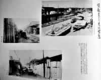 木場　大判(36×25.5㎝)写真集　彩色木版画3葉貼込　布表紙痛み　東京材木問屋同業組合編輯　昭和17年