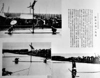 木場　大判(36×25.5㎝)写真集　彩色木版画3葉貼込　布表紙痛み　東京材木問屋同業組合編輯　昭和17年