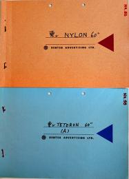 絵コンテ「東レナイロン/東レテトロン」(2冊)各A4判表紙付　(株)電通　昭和35年