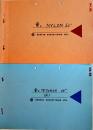 絵コンテ「東レナイロン/東レテトロン」(2冊)各A4判表紙付　(株)電通　昭和35年