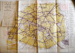 パリ市街図　55.5×38㎝3色刷片面印刷　巴里・伴野商店小売部　1931年