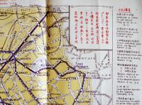 パリ市街図　55.5×38㎝3色刷片面印刷　巴里・伴野商店小売部　1931年
