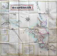 改正増補北海道新図　海陸路附/附盛勝市図解/三府五港里程表 130萬分ノ一　函館書林重陽堂版　明治24年