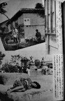 浅草-ルポルタージュ集　野一色幹夫著　B6判初版カバ写真入265P　富士書房　昭和28年