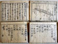 琴曲洋峨/撫箏雅譜集(上中下揃い)　各18×12㎝　原装原題箋少虫損　永田調兵衛/吉田善五郎/他　宝暦4年