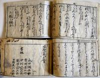 琴曲洋峨/撫箏雅譜集(上中下揃い)　各18×12㎝　原装原題箋少虫損　永田調兵衛/吉田善五郎/他　宝暦4年