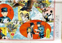 
少年進軍双六　有本芳水案/中野脩二画　B2判「日本少年」附録　実業之日本社　大正8年