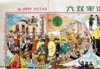 
少年進軍双六　有本芳水案/中野脩二画　B2判「日本少年」附録　実業之日本社　大正8年