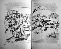 曙の子等に　松永健哉著/松野一夫装幀挿絵　B6判カバ249p　大日本雄弁会講談社　昭和17年