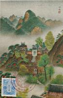 日満郵便條約締結記念絵葉書　カラー画3枚組袋付美品　関東局　昭和11年