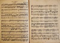 「大特選楽譜」第156,157,173~177,181編(7部)各B5判6p〜2つ折り 編輯兼発行原田彦四郎/成楽会　昭和2〜６年　