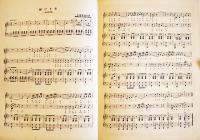 「大特選楽譜」第156,157,173~177,181編(7部)各B5判6p〜2つ折り 編輯兼発行原田彦四郎/成楽会　昭和2〜６年　