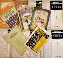 「小特選楽譜」「新特選楽譜」「特選新唱歌」(16部) 各A5判〜B5判　原田比古士良主幹　成楽会　大正11〜昭和5年　
