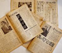 「週刊わかもの」通巻38~40,61,69,81号(6部)主宰ぬやま・ひろし　各B5判16p　渋谷区・週刊わかもの社　昭和34,35年