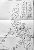 南方開発事情/比島産業ノ話　石原廣一郎/鵜崎多一著　B6判初版　南方事情叢書第１輯　帝国農会　昭和18年