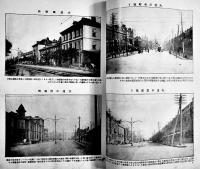 満洲土産写真帖　初版B5判白黒全350図（南満洲鉄道線路図付）並本　守屋秀也著作発行　満洲日日新聞社　大正3年