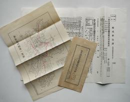 創立趣意書目論見書定款/株式申込書/長埜県内鉄道一覧図（3点）佐久諏訪電気鉄道株式会社 大11年