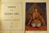 (英)JAPAN IN THE TAISHO ERA. IN COMMEMORATION OF THE ENTHRONEMENT　大正6年