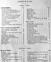 (英)JAPAN IN THE TAISHO ERA. IN COMMEMORATION OF THE ENTHRONEMENT　大正6年