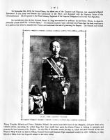 (英)JAPAN IN THE TAISHO ERA. IN COMMEMORATION OF THE ENTHRONEMENT　大正6年