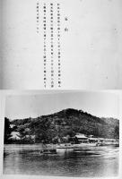 滋賀県写真帖　A4判全写真版64p　初版非売　滋賀県発行　大正4年