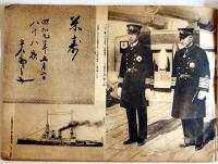 東郷元帥記念展写真帖　B5判32p　大阪毎日新聞社　昭和9年