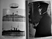 世界之東郷元帥　30.5×21㎝箱　写真図版多　非売　東郷元帥編纂会　昭和10年